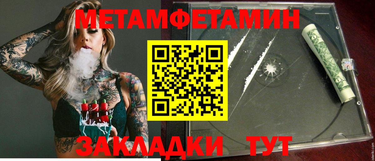 Омск  Amphetamine  Вход с VPN  Амфетамин 97% 
