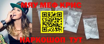 гидра Канаш