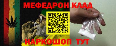 гидра Канаш