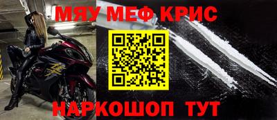кокаин премиум Кандалакша