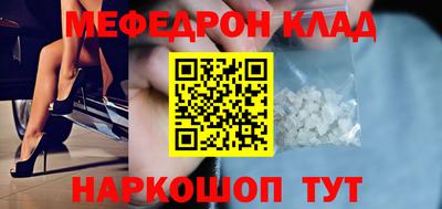 кокаин премиум Кандалакша