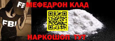 кокаин премиум Кандалакша
