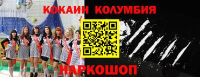гидра Канаш