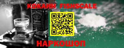 кокаин премиум Кандалакша