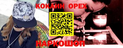 гидра Канаш