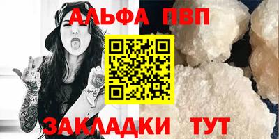 кокаин премиум Кандалакша