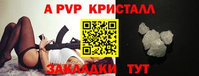 гидра Канаш