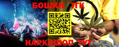 гидра Канаш