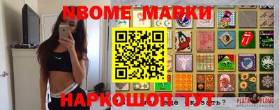 гидра Канаш