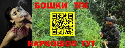гидра Канаш