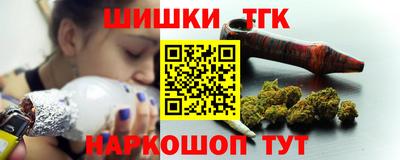 гидра Канаш