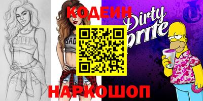 гидра Канаш