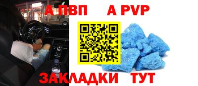 гидра Канаш