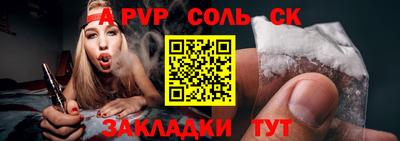 мдма Камышлов