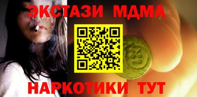 кокаин премиум Кандалакша