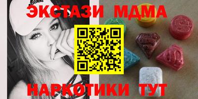 гидра Канаш