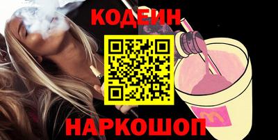 кокаин премиум Кандалакша