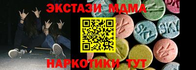 мдма Камышлов