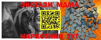 мдма Камышлов