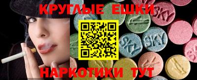 мдма Камышлов