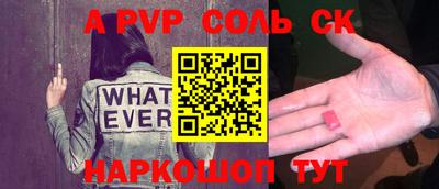 гидра Канаш