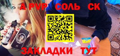 гидра Канаш