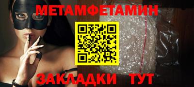 кокаин премиум Кандалакша