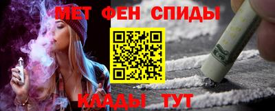 гидра Канаш
