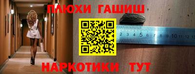 мдма Камышлов