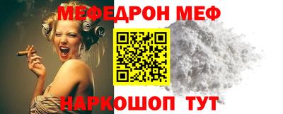 мдма Камышлов