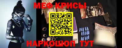 мдма Камышлов