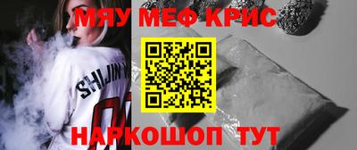 мдма Камышлов