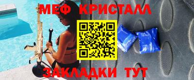 гидра Канаш