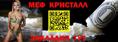 мдма Камышлов