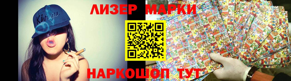 ЛСД экстази кислота  LSD-25 экстази ecstasy  Омск  ОМГ ОМГ как зайти  Вход с VPN 