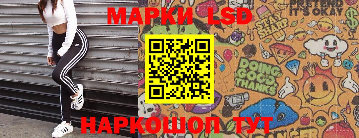 Омск  Марки NBOMe  Марки N-bome 1,5мг  Вход с VPN  Марки N-bome 1,5мг 