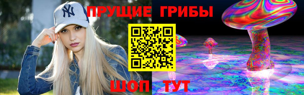 Псилоцибиновые грибы MAGIC MUSHROOMS  Псилоцибиновые грибы прущие грибы  Омск  Вход с VPN 